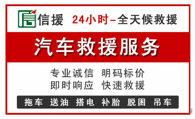 东乌珠汽车送油救援 (8).jpg 东乌珠汽车送油救援 (8).jpg