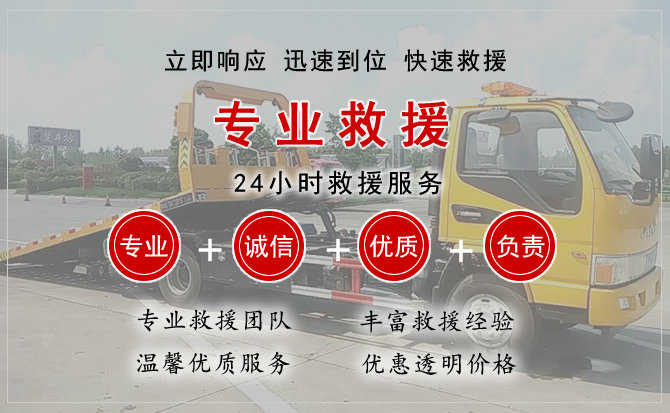 东乌珠汽车送柴油