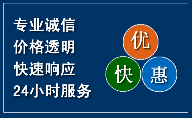 东乌珠汽车救援送柴油