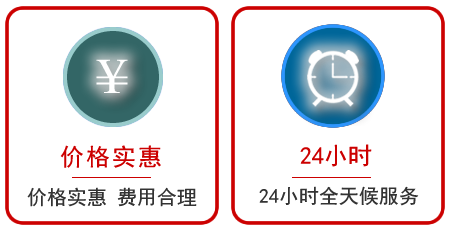 东乌珠汽车中途送油救援电话 东乌珠汽车中途送油救援电话